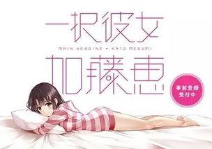 娱乐圈前排吃瓜小说,前排吃瓜者的独家揭秘